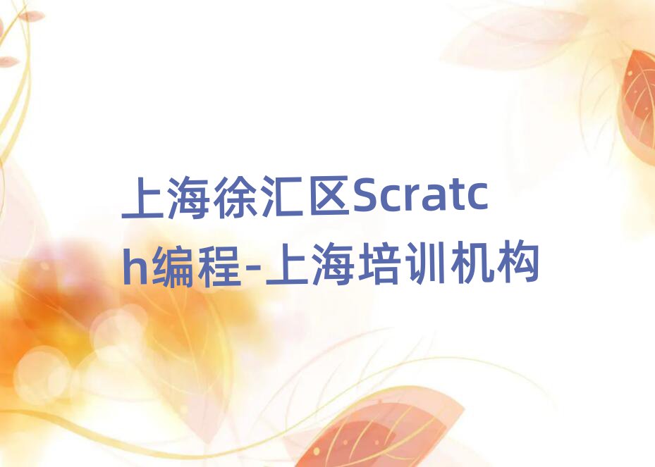 ϺR^Scratch-ϺӖC