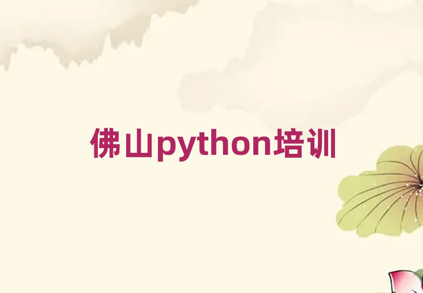ɽpythonn
