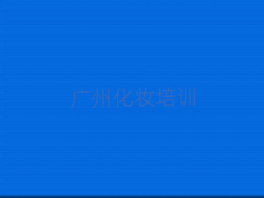 VзƷƌI(y)yӖ(xn)W(xu)Уΰ׹