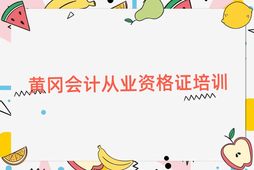 2025SS݅^WӋĘIYCĂWУ