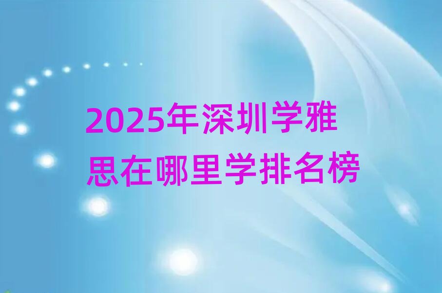 2025ڌW˼W