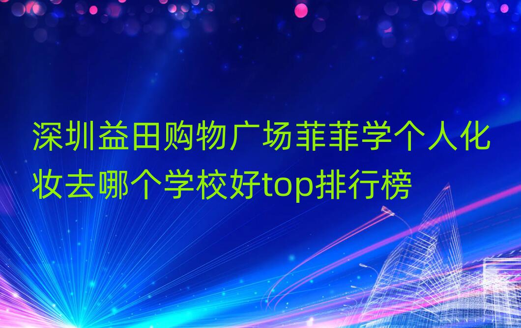 ُ(gu)V(chng)ƷƌW(xu)(g)˻yȥĂ(g)W(xu)Уtopа