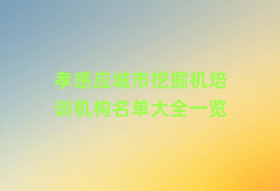 ТБ(yng)ھC(j)Ӗ(xn)C(j)(gu)δȫһ[