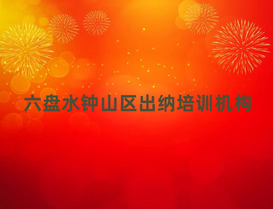 Pˮɽ^{ӖC