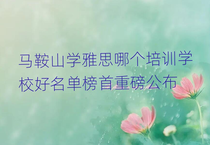 RɽW˼ĂӖ(xn)WУΰذ