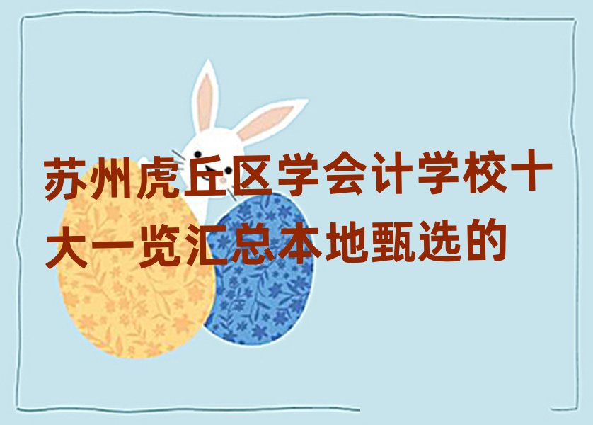 Kݻ^(q)W(xu)Ӌ(j)W(xu)Уʮһ[Rx