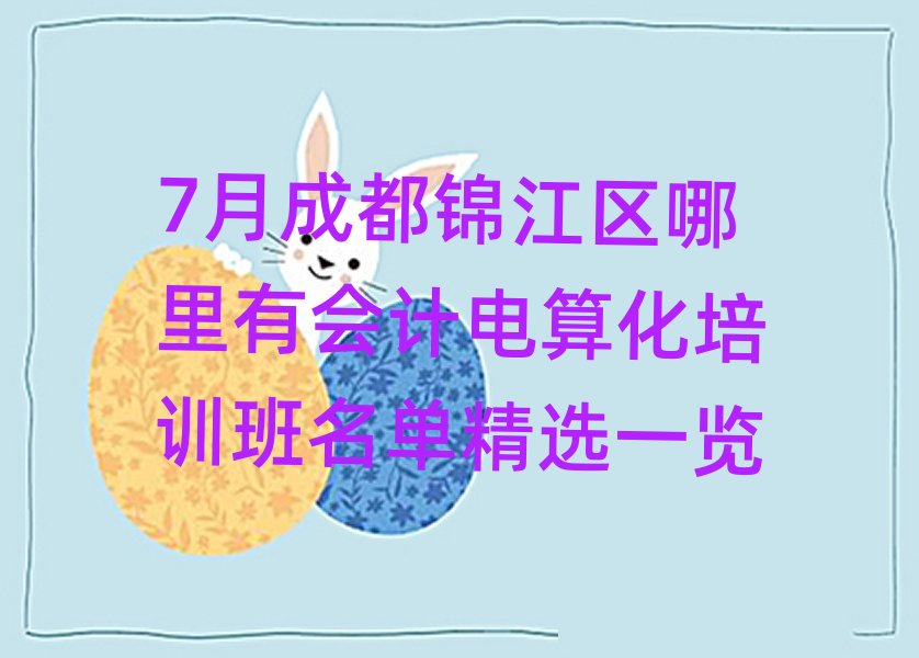 7³ɶ\^ЕӋ㻯Ӗξxһ[