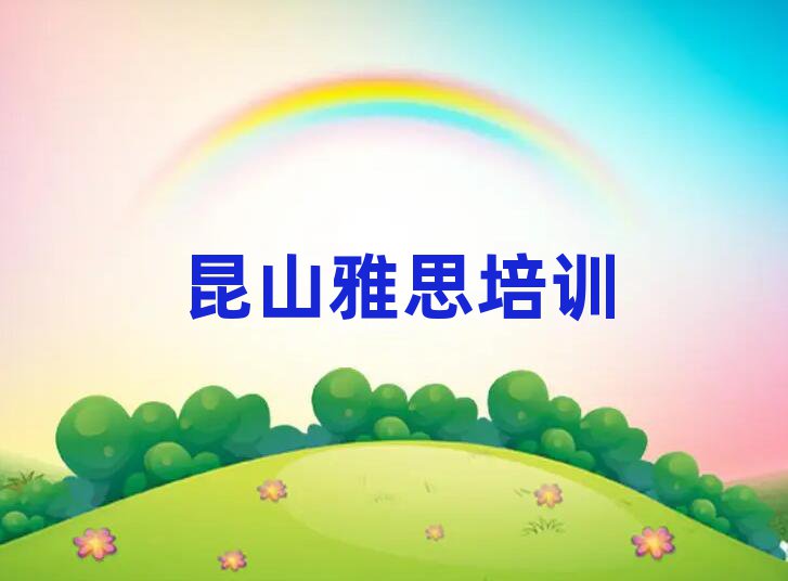 ɽɽǅ^˼ӖWУ