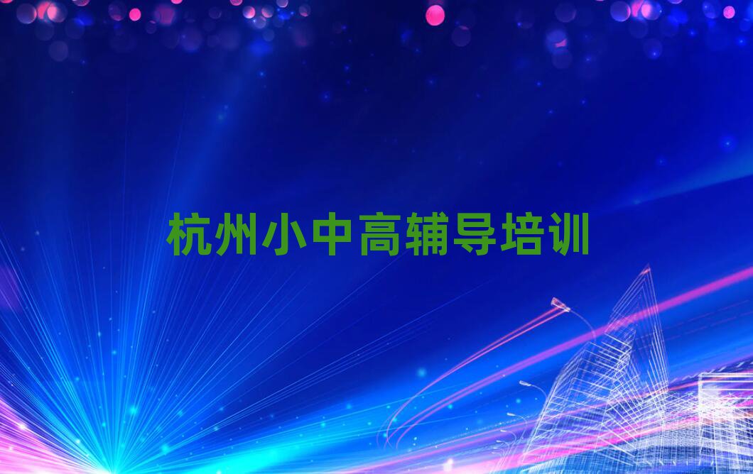 2025ຼ^WӢZð׽չһ[