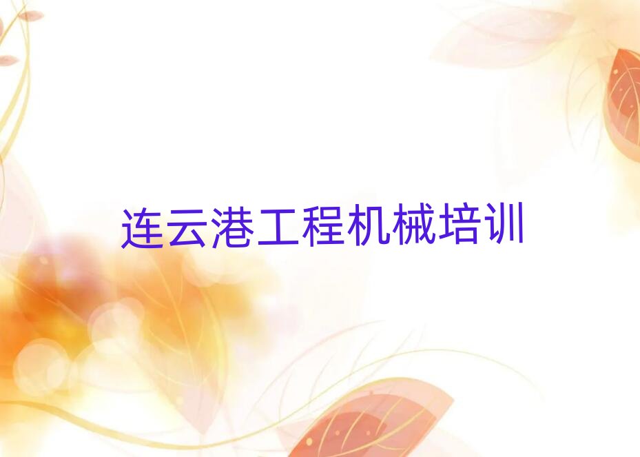 BƸ۽̲܇(ch)CӖ(xn)ǰʮ