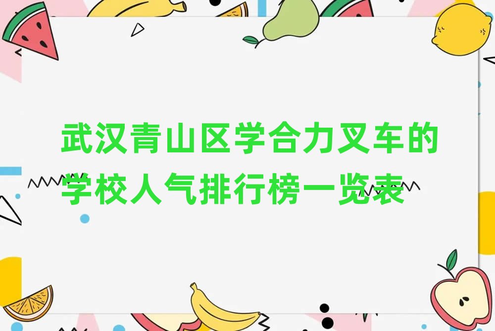 hɽ^(q)W(xu)܇ČW(xu)У˚аһ[