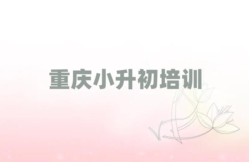 ؑcW(xu)Сȥĺֵ]ΰһ[