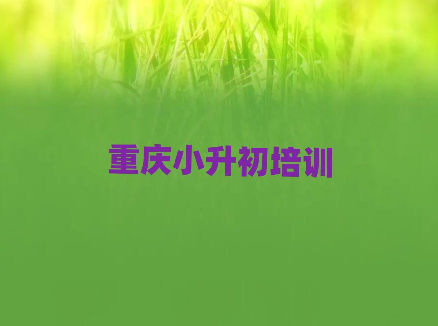 ؑcW(xu)Сȥĺֵ]ΰһ[