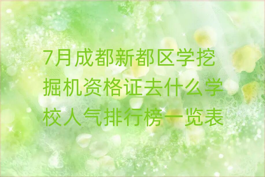 7³ɶ¶^WھCYCȥʲôWУ˚аһ[