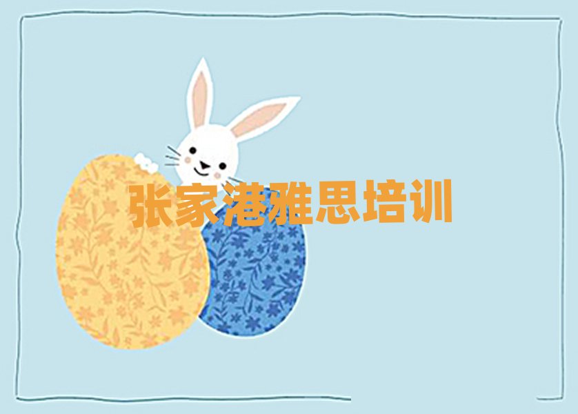 Ҹ݅^(q)W˼˚аһ[