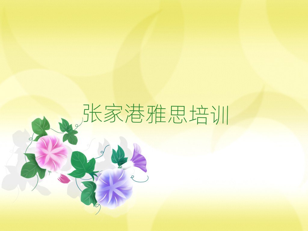 Ҹ݅^(q)W˼˚аһ[