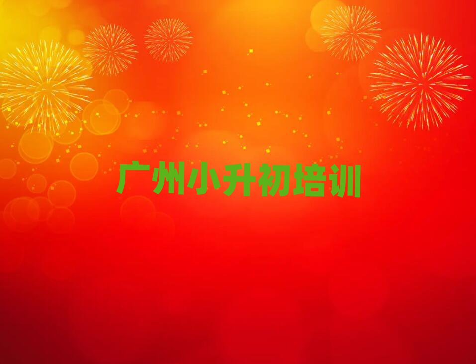 VԽ^(q)W(xu)СĺÌW(xu)У