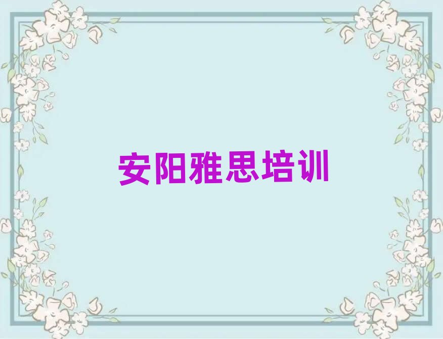 2025갲(yng)ķ^(q)˼ھӖ(xn)һ[]а