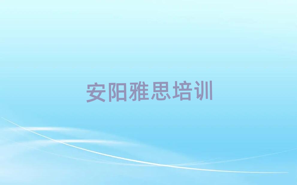 2025갲(yng)ķ^(q)˼ھӖ(xn)һ[]а