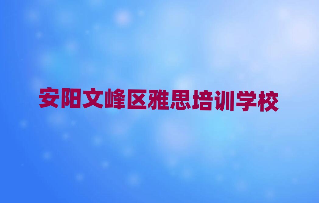 2025갲(yng)ķ^(q)˼ھӖ(xn)һ[]а