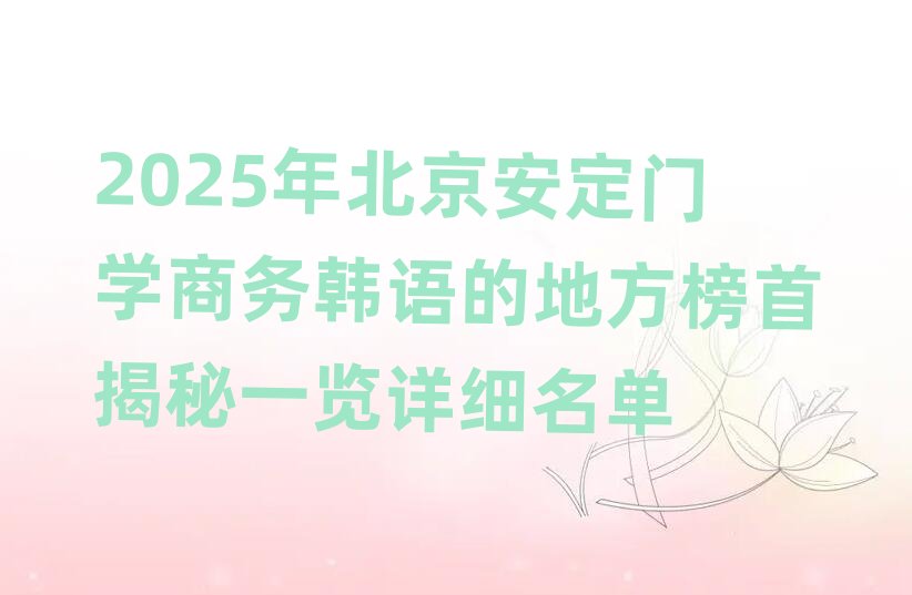 2025걱TW̄nZĵط׽һ[Ԕ