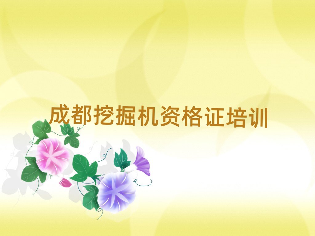 2025ɶ׽^(q)ھC(j)YCW(wng)Ӗ(xn)ྫxγt