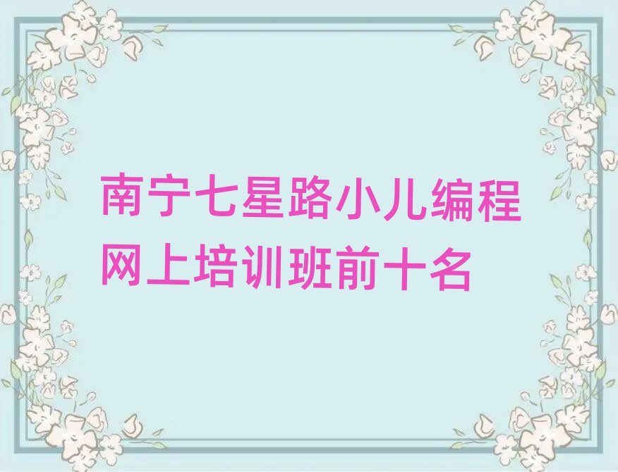 С
