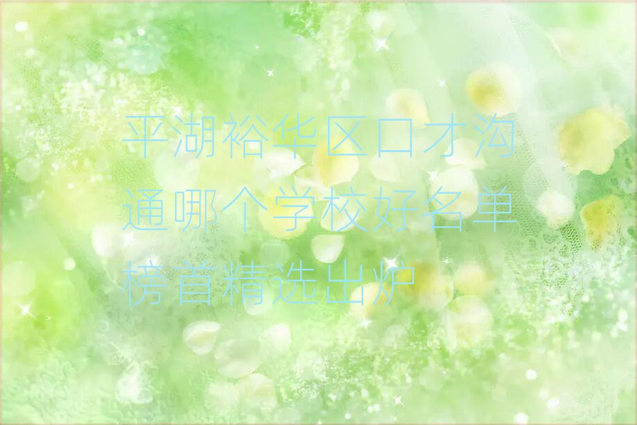 ƽԣA^(q)ڲŜͨӖ(xn)