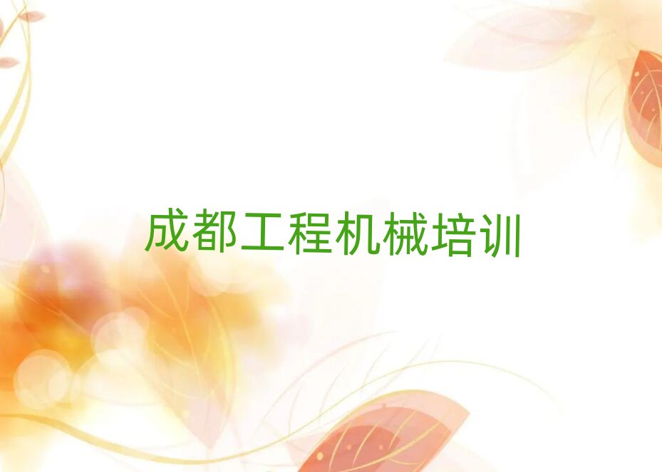 ɶţ^WһھCļҌWУڸ