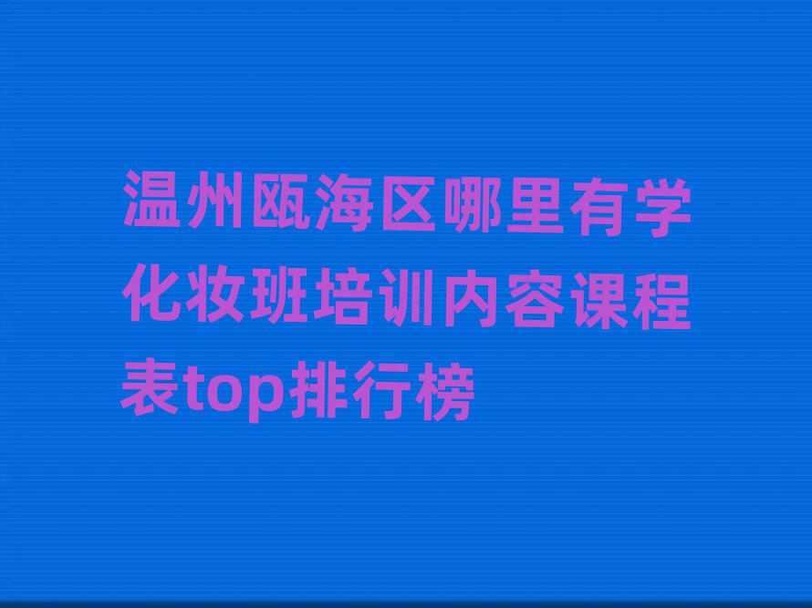ݮT^(q)yӖ(xn)(ni)ṉӖ(xn)W(xu)У