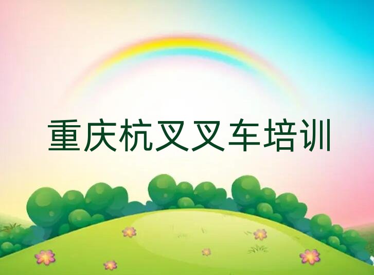 ؑc^(q)ļҺ܇W(xu)Уǰʮ