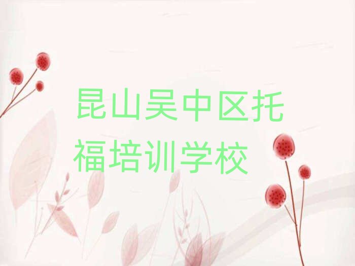 2025ɽЅ^(q)WиļҌWУʮ