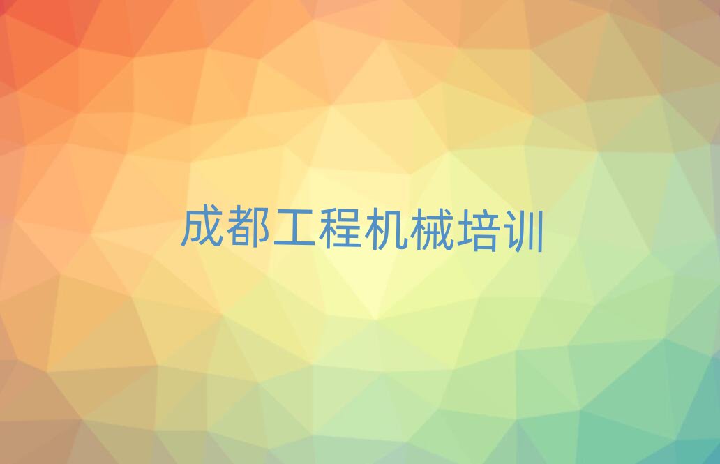 2025ɶ¶^(q)W(xu)(x)ھC(j)˾C(j)CČW(xu)У