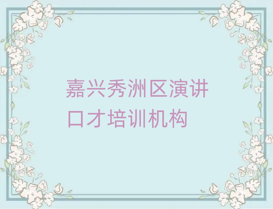 dޅ^(q)ȥČW(xu)vڲʮι