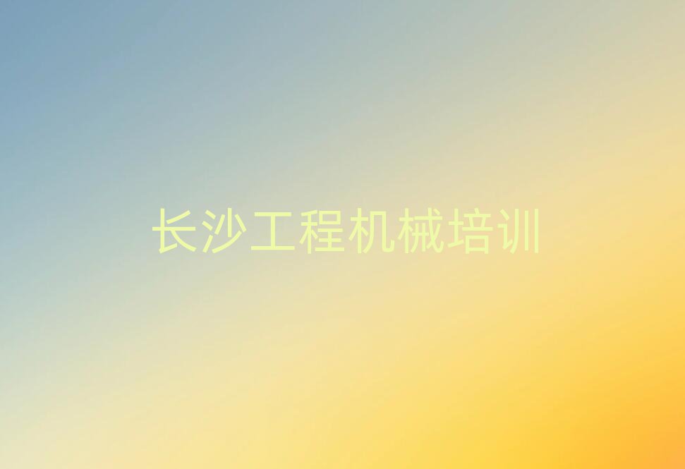 L(zhng)ɳǅ^(q)ɽھC(j)Ӗ(xn)x]