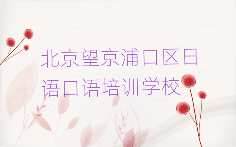 2025걱ֿڅ^(q)ZZӖ(xn)Xڸ