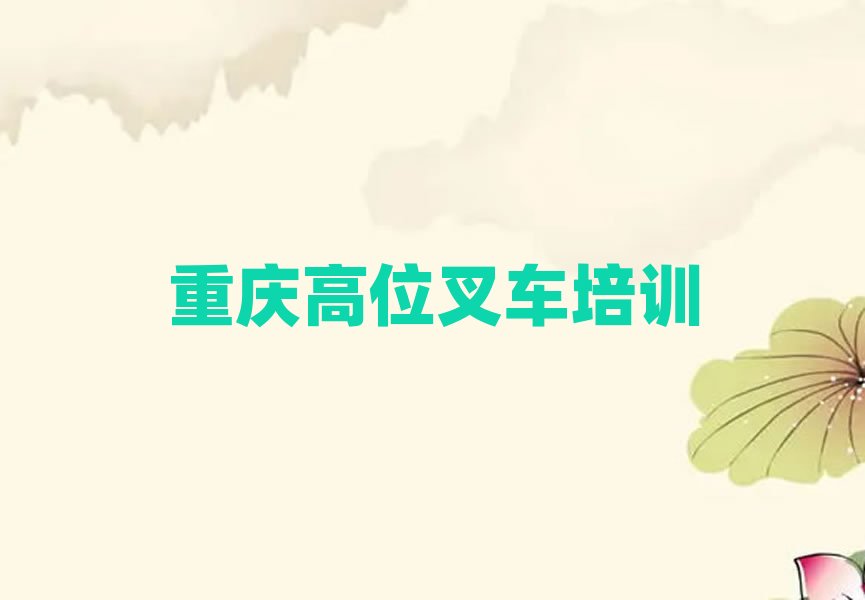 ؑcĂλ܇Ӗ(xn)W(xu)Уΰ׹