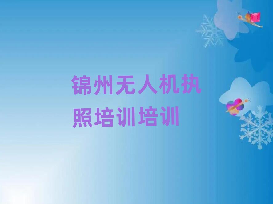 \Ӆ^(q)o(w)˙C(j)(zh)Ӗ(xn)Ӗ(xn)W(xu)У