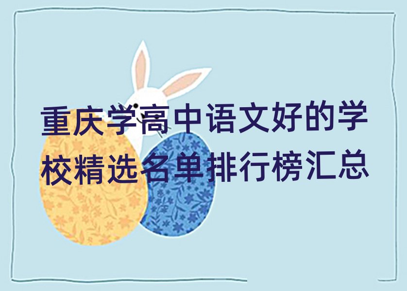 ؑcW(xu)ZĺõČW(xu)УxаR