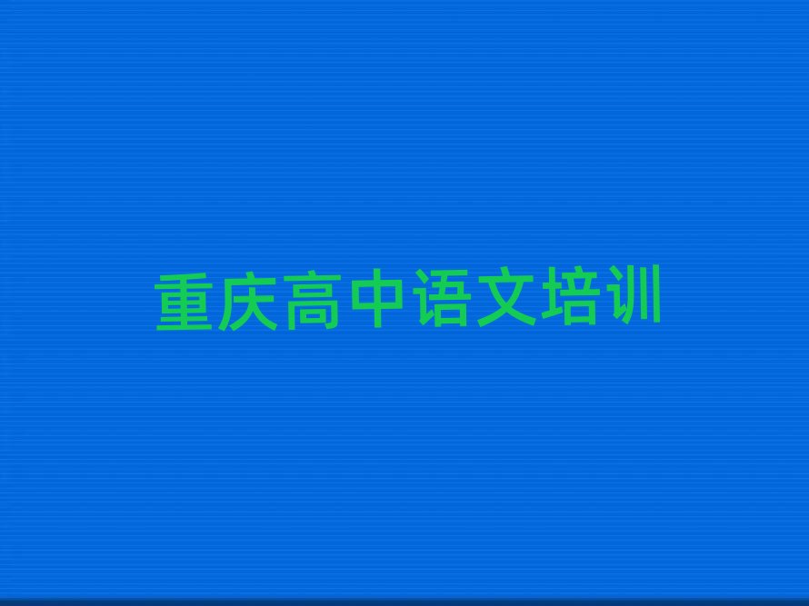 ؑcW(xu)ZĺõČW(xu)УxаR