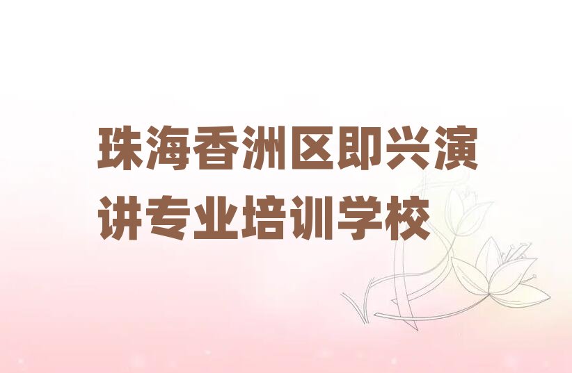 麣ޅ^(q)dvI(y)Ӗ(xn)W(xu)У