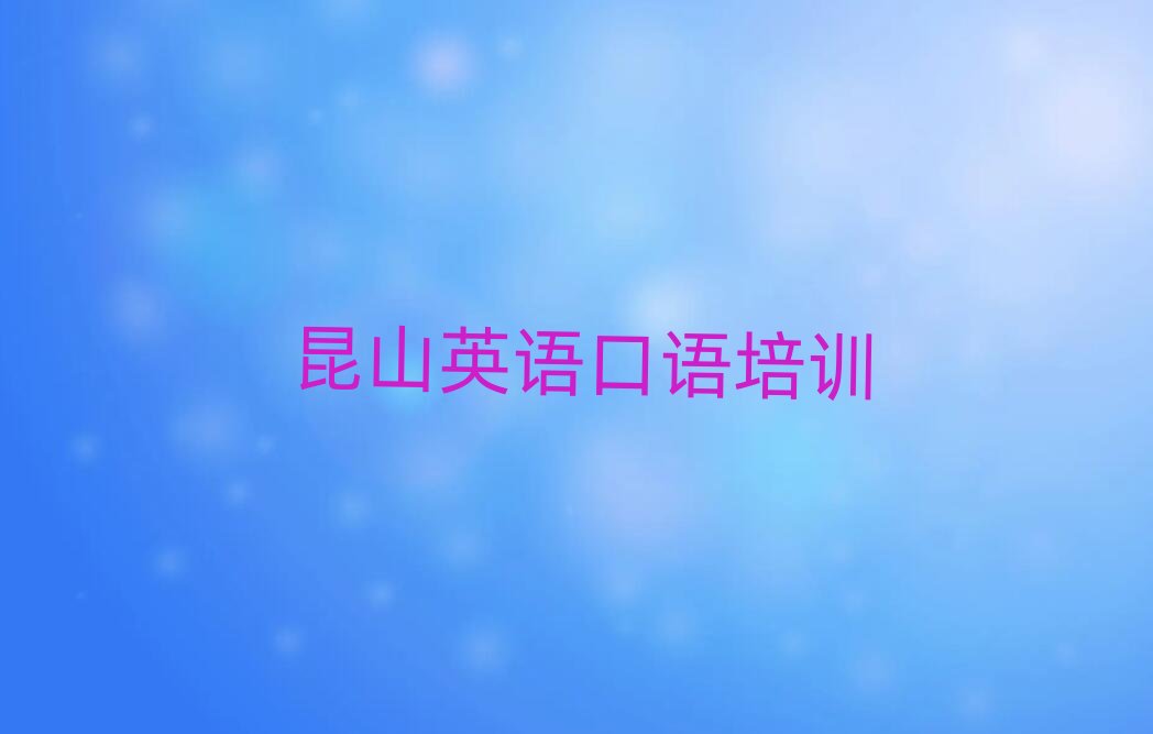 2025ɽԴR^WӢZZﾫx]