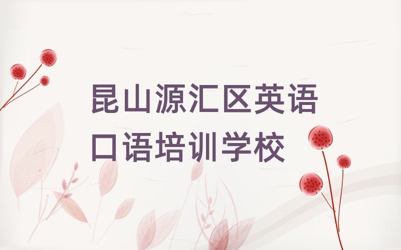 2025ɽԴR^WӢZZﾫx]