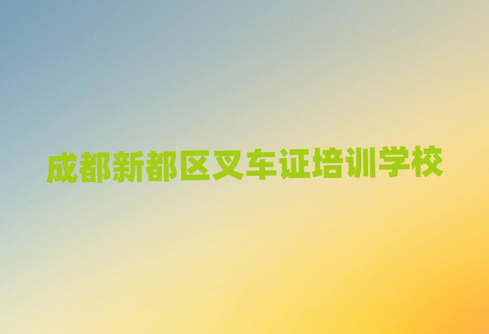 ɶ¶^(q)܇CĂW(xu)Уʮι