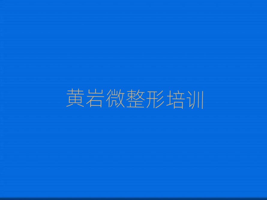 2025SrW(xu)yüñ،(sh)һ[