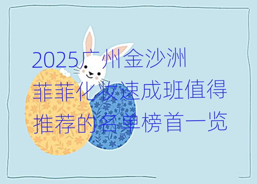 2025Vݽɳ޷Ʒƻyٳɰֵ]ΰһ[
