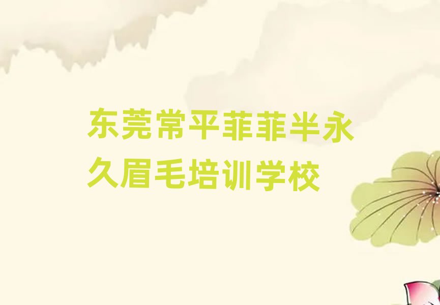 |ݸƽƷưüëӖ(xn)W(xu)У