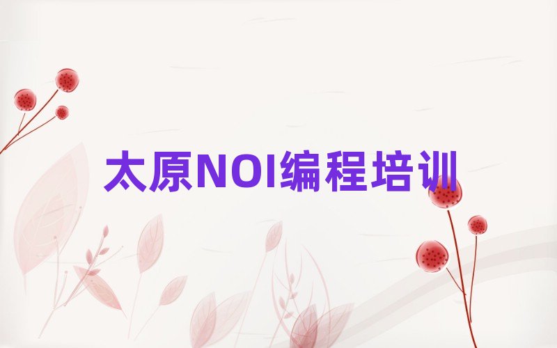 ̫ԭƺ^(q)NOǏWУWMһ[