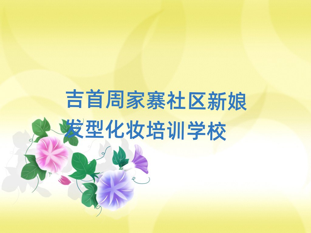 2025꼪ܼկ^Wlͻyʮx