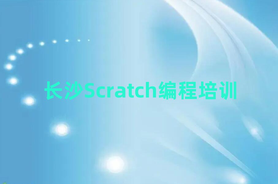 LɳyXf_ScratchӖČWΰһ[
